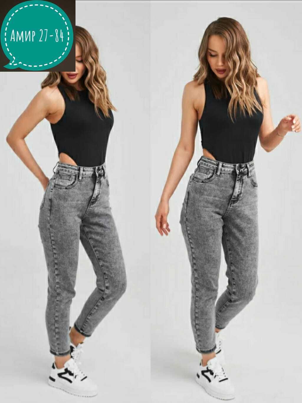джинсы женские с высокий посадкой,джинсы базовые,высокая посадка джинсы,джинсы с высокой посадкой mom,женские джинсы