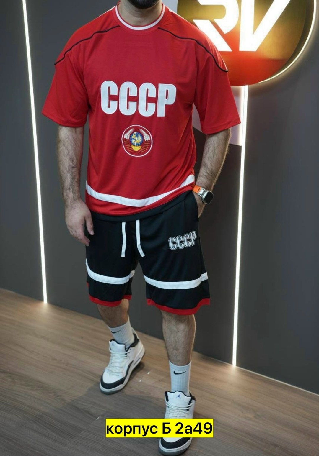футбольная форма ссср,футболка ссср,футбольная форма,футболка ссср мужская,форма сборной ссср