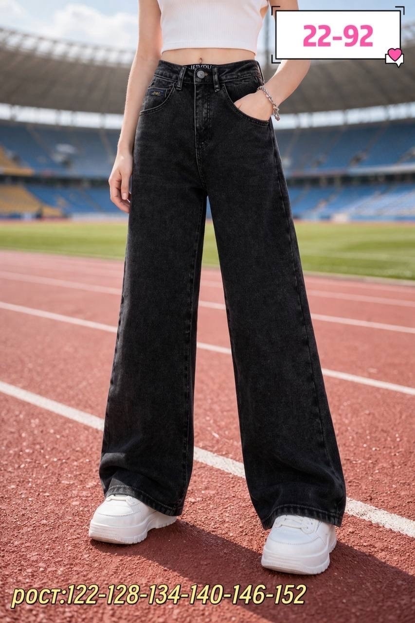 широкие джинсы,джинсы-палаццо для девочки,джинсы подростковые,джинсы брюки,широкие джинсы для девочек
