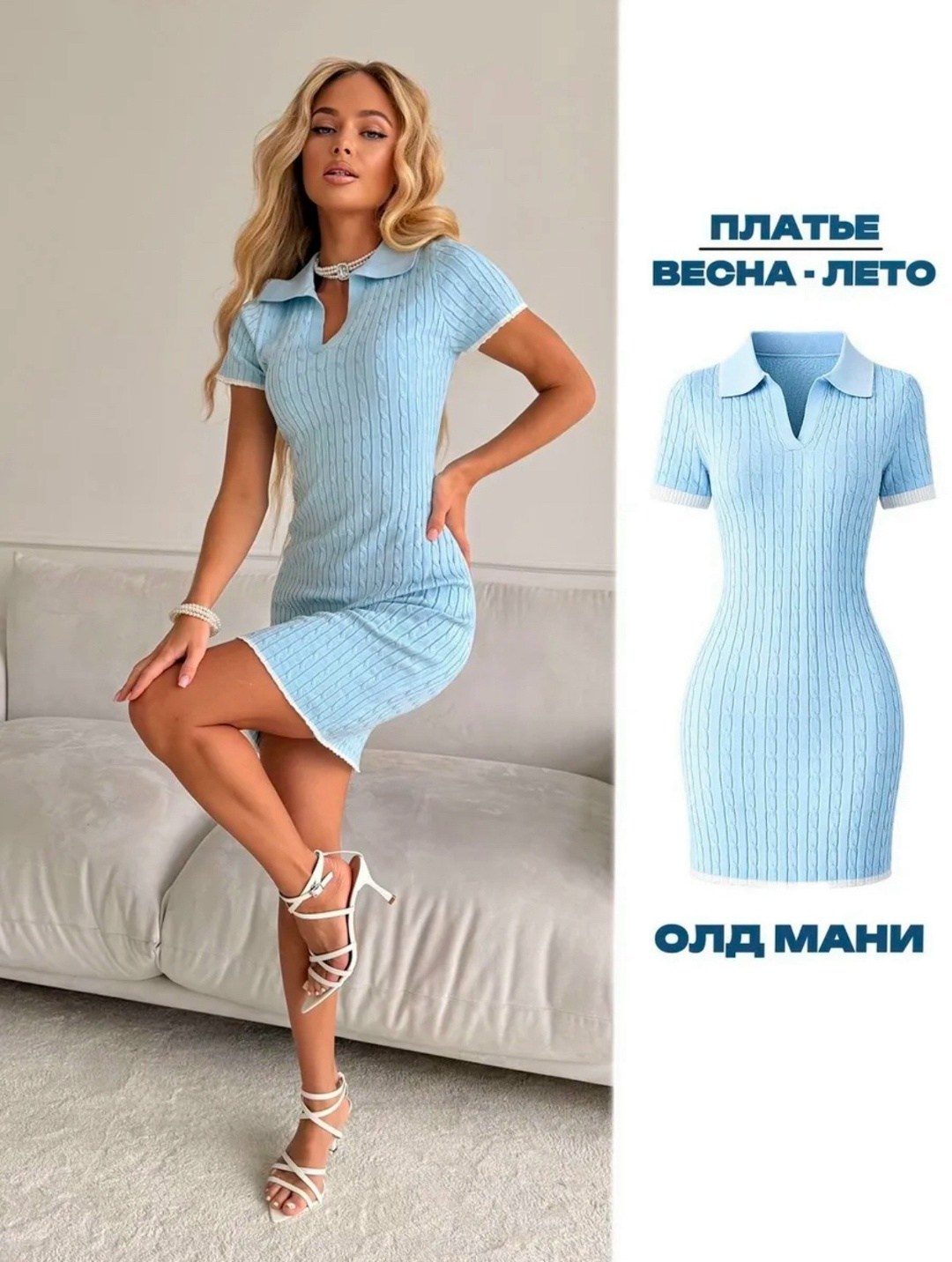 трикотажное платье,красное спортивное платье,женское платье,платье трикотажное приталенное,платье спортивное