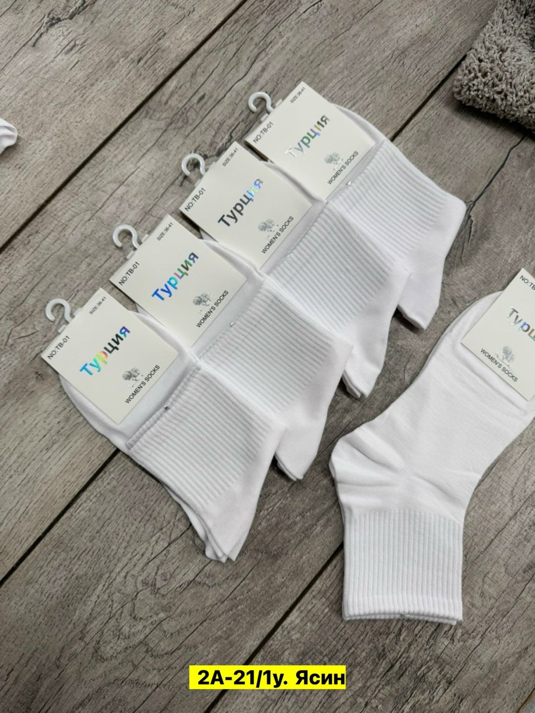 носки женские,носки женские 10 пар,носки комплект,носки для женщин,носки женские набор
