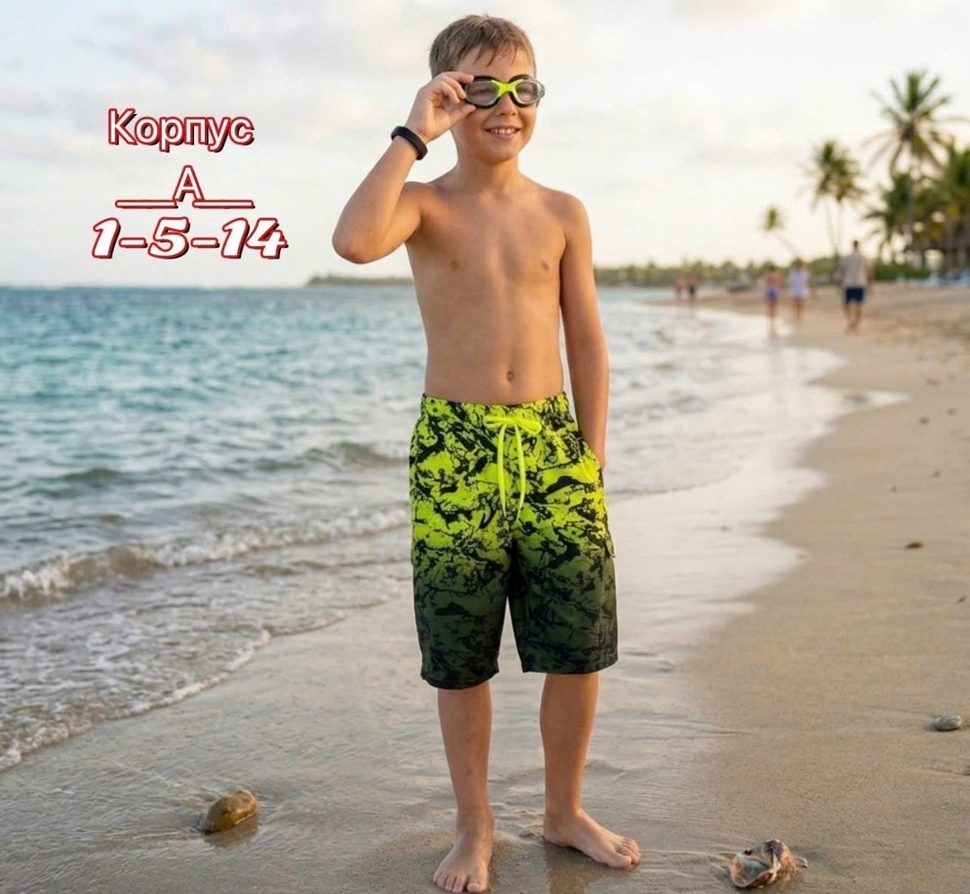 ребенок,мальчик,мальчики модели на пляже,мальчики на пляже,дети пляж