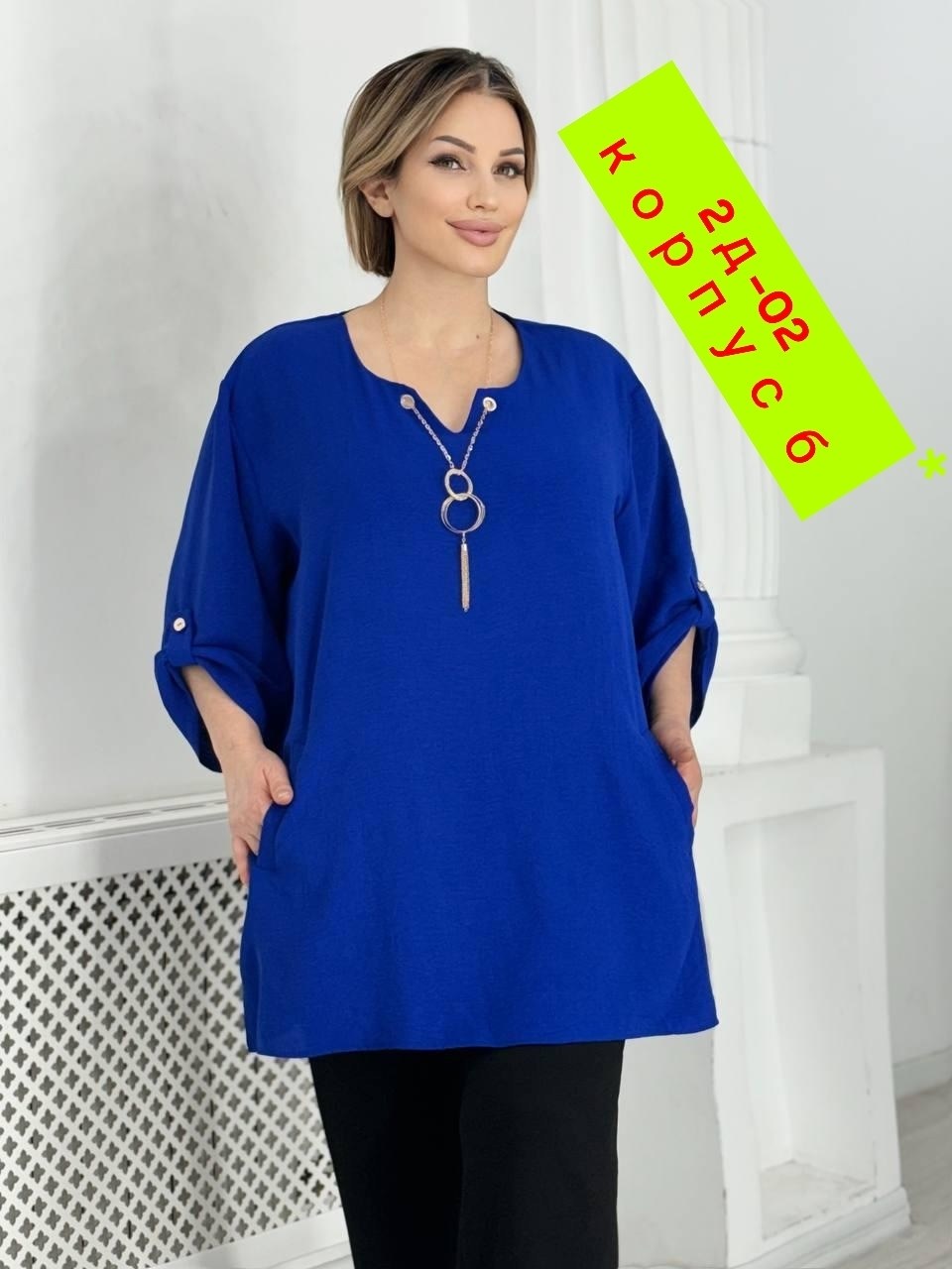 блузка стильная большие размеры,женская блузка больших размеров,туника женская,блузка стильная больших размеров,блузка 11moda