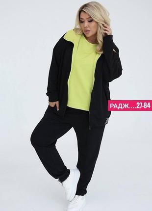 женский спортивный костюм больших размеров,спортивный костюм большие размеры,cпортивный костюм больших размеров,спортивный костюм большой,женские костюмы больших размеров