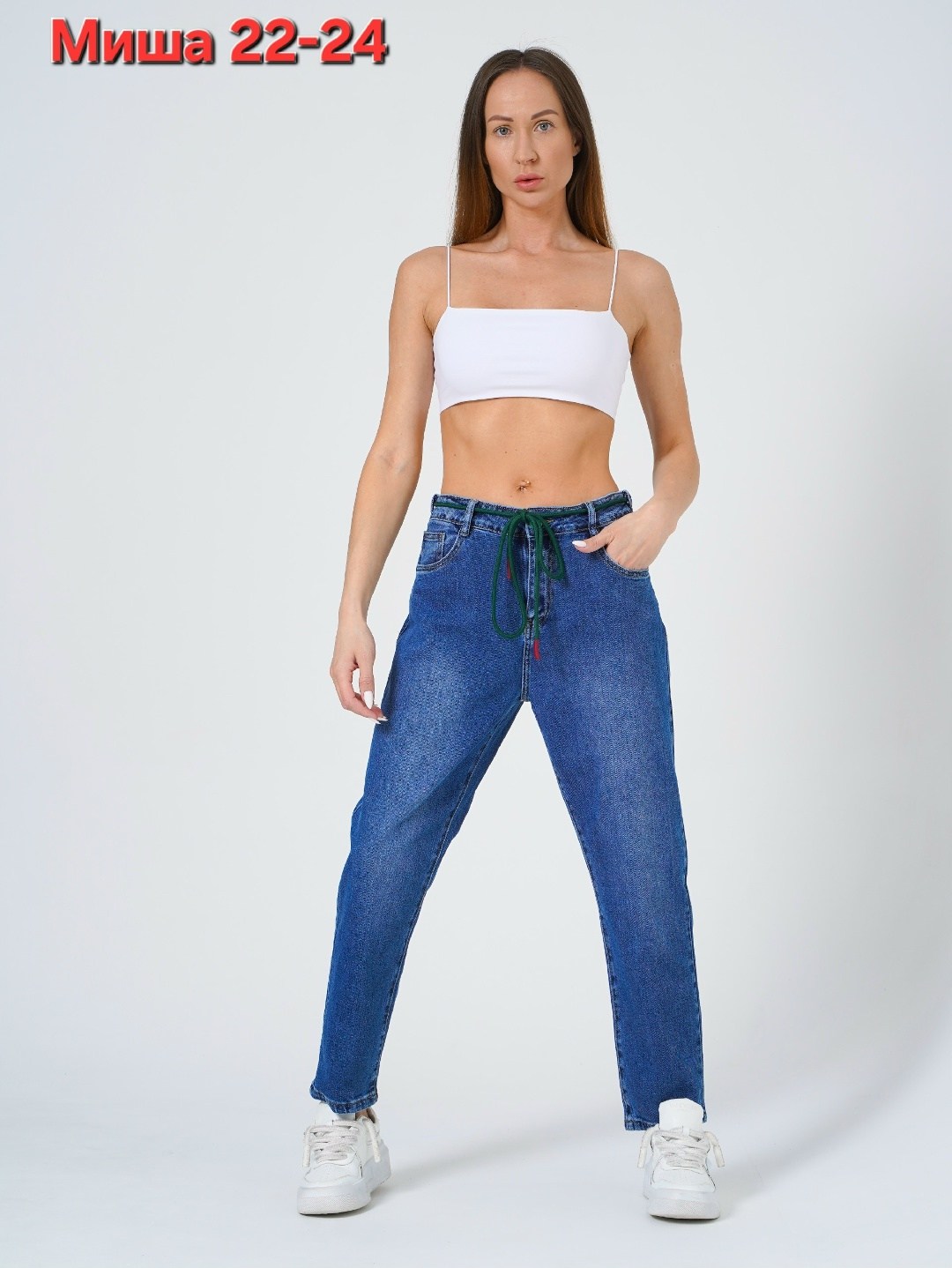 джинсы женские,джинсы женские на резинке,джинсы мом на резинке,джинсы,джинсы на резинке