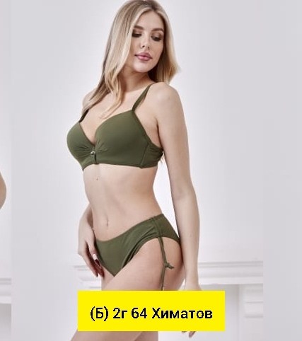 нижнее белье женский комплект,женская нижнее белье,пуш ап бюстгальтер,комплект нижнего белья,бюстгальтер