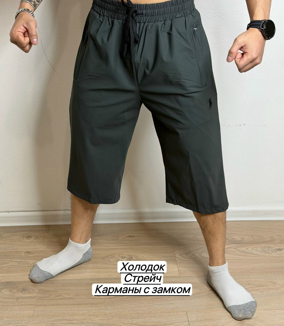 шорты мужские,спортивные штаны,штаны мужские,шорты мужские спортивные,мужские брюки