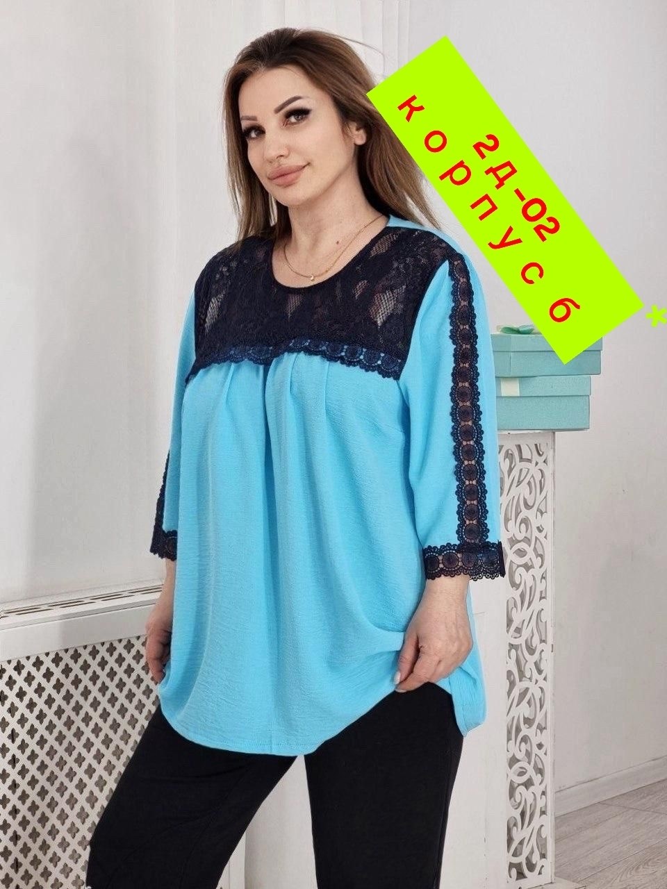 блузка стильная большие размеры,блузка с кружевом большие размеры,блузка с кружевами,женская блуза,женская кофта