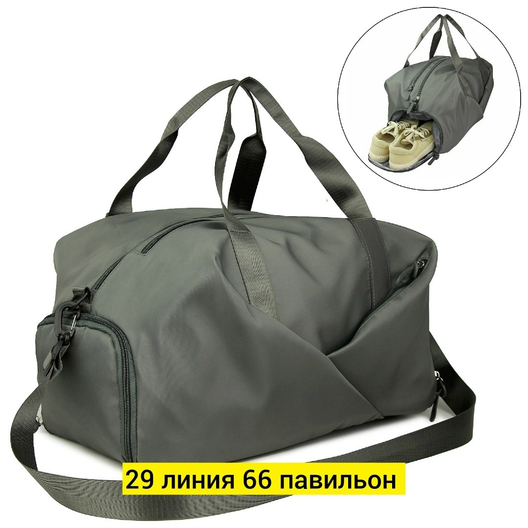 спортивная сумка,спортивная дорожная сумка,спортивная сумка женская,сумка для фитнеса,сумка спортивная для фитнес