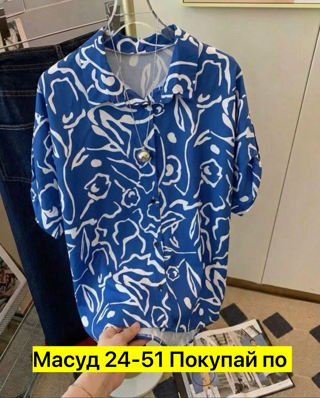 блузка женская,рубашка женская,женская блузка рубашка,блузка ,женские блузки больших размеров