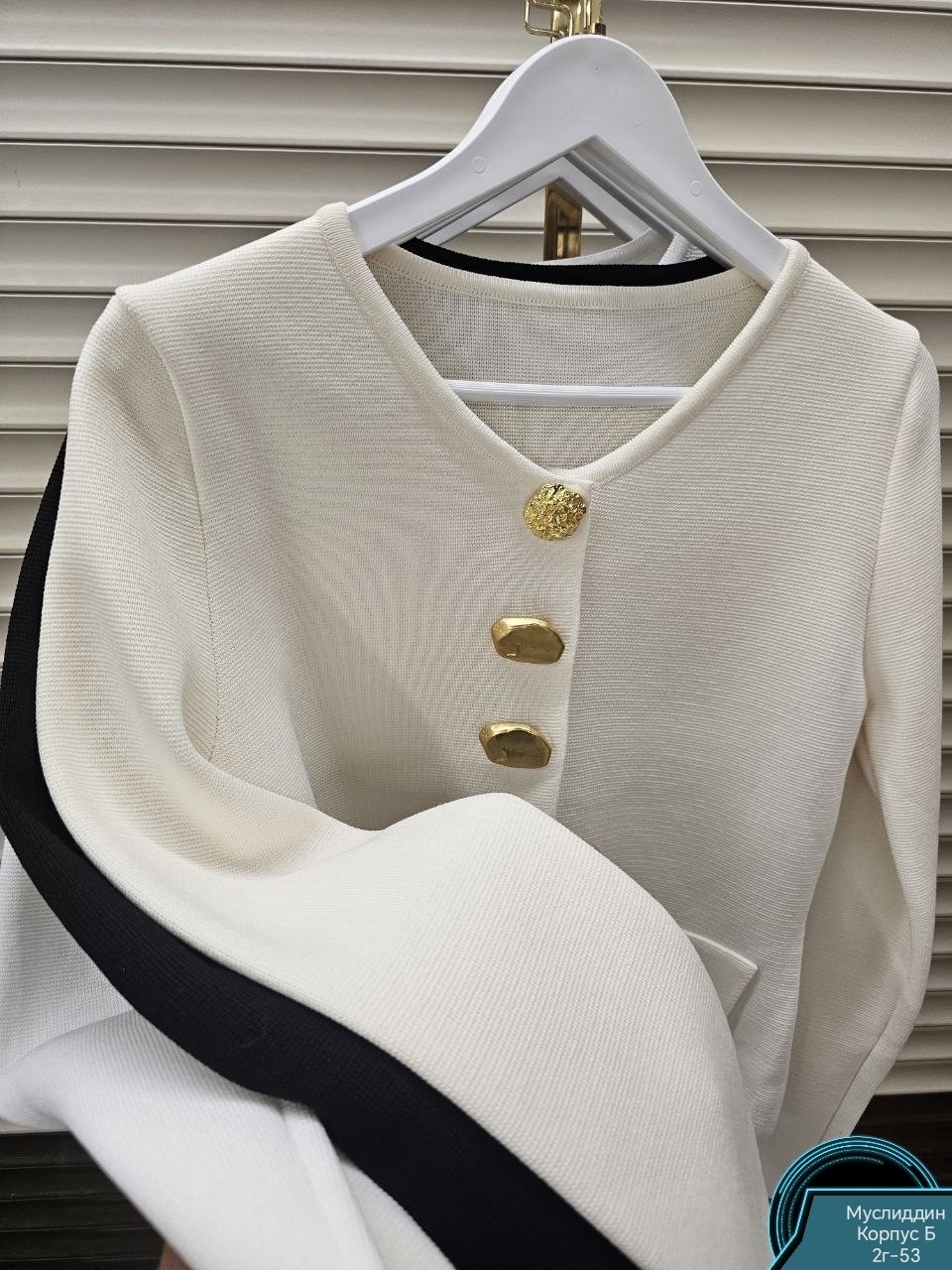 жакет,женские жакеты,жакет твидовый,стильный жакет,кофта кардиган