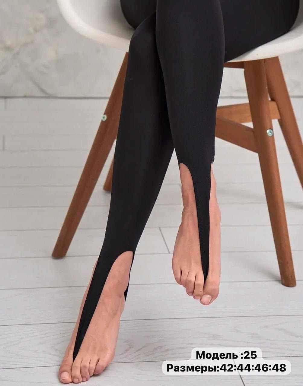 леггинсы со штрипками лосины в рубчик утягивающие аламания,леггинсы со штрипками лосины в рубчик утягивающие аламания 391388050,легинсы с штрипками,леггинсы со штрипками,легинсы женские