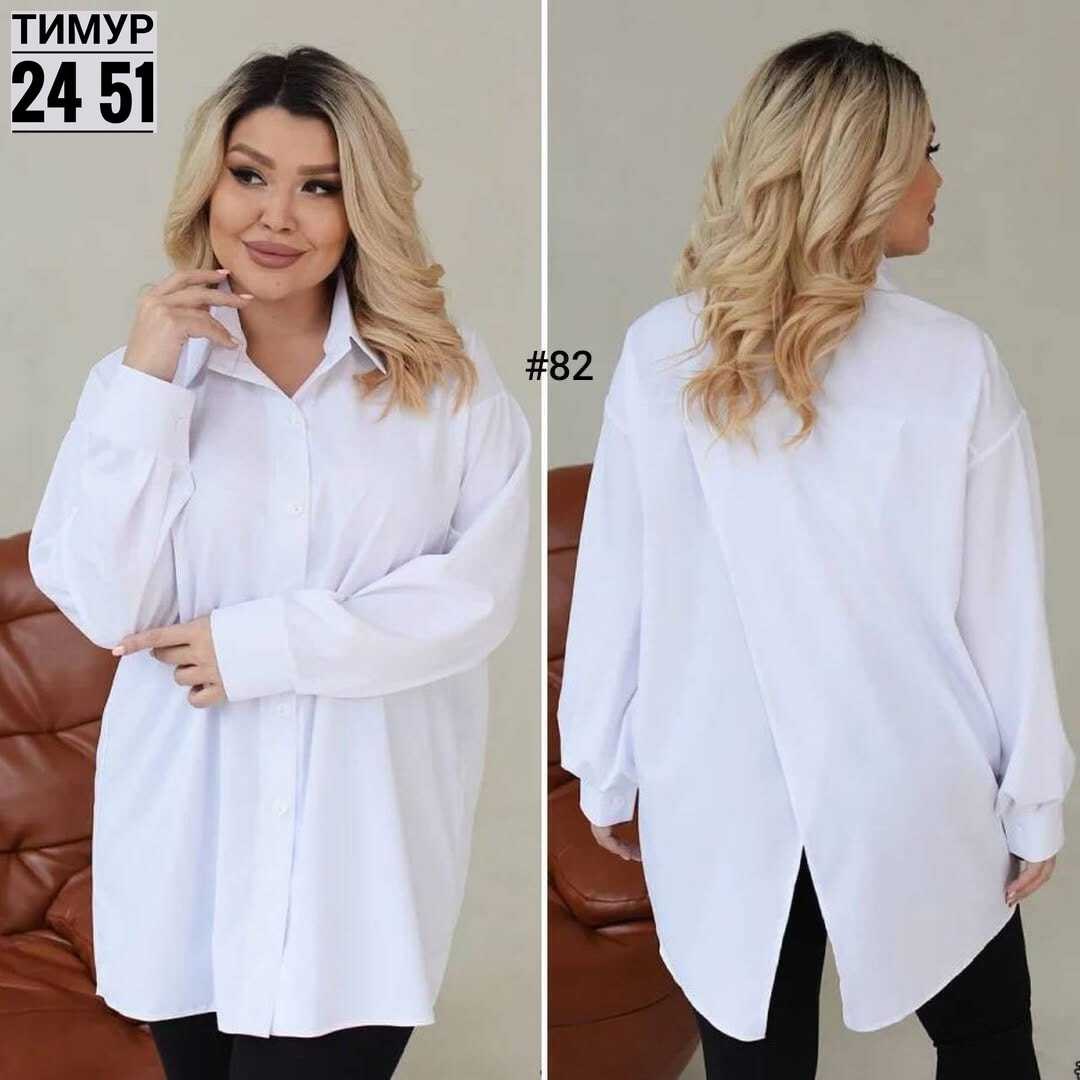 женские блузки больших размеров,женская рубашка больших размеров,женские блузки и рубашки,рубашка женская большие размеры,женская рубашка оверсайз