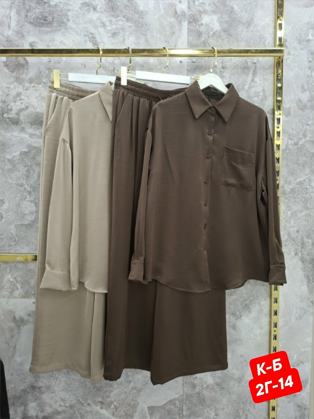 костюм с брюками палаццо,брючный комплект,женские брючные комплекты,брючный костюм коричневый,женские брючные костюмы