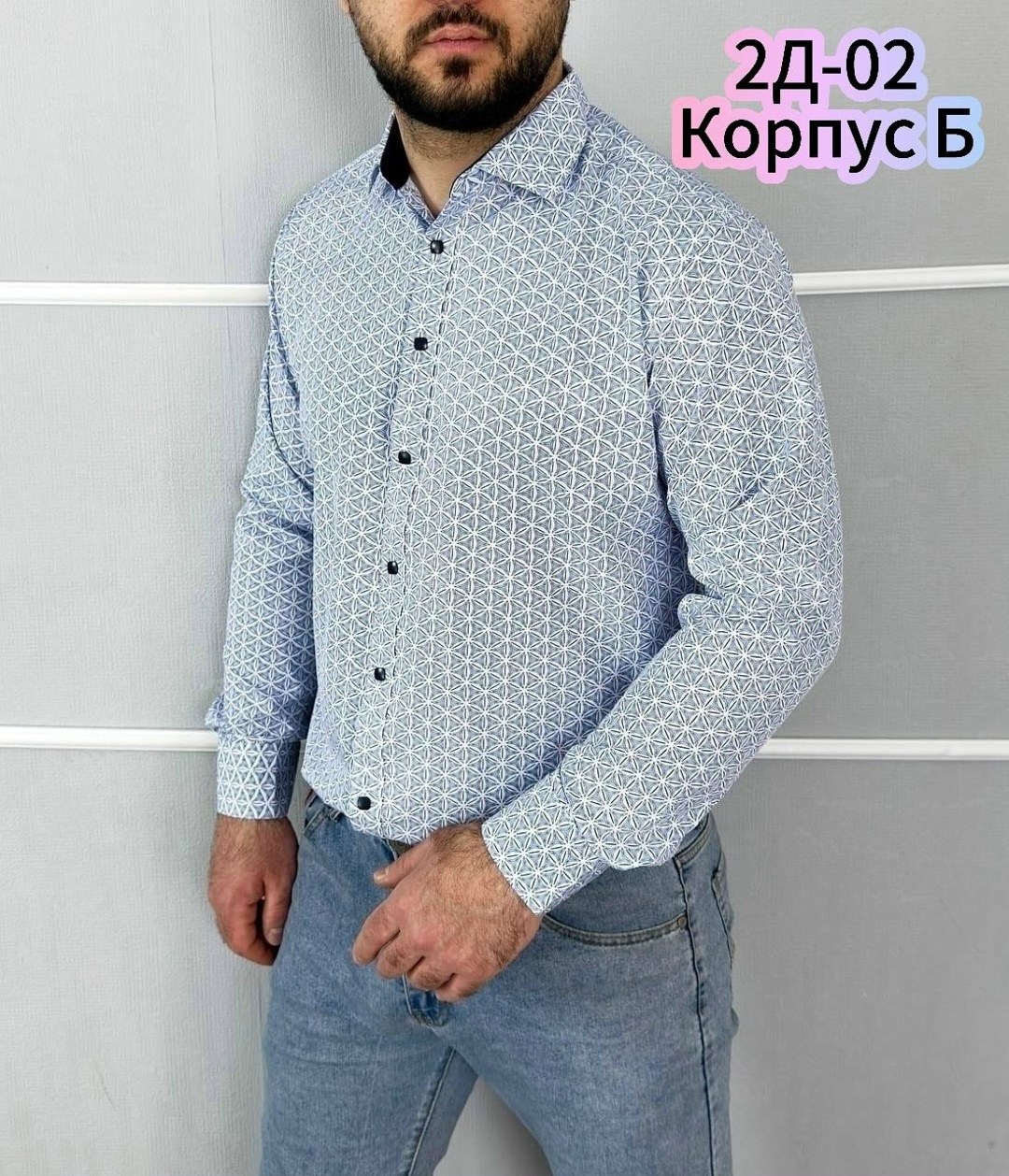 мужская рубашка,рубашка повседневная,рубашка,мужская рубашка белая,рубашка приталенная