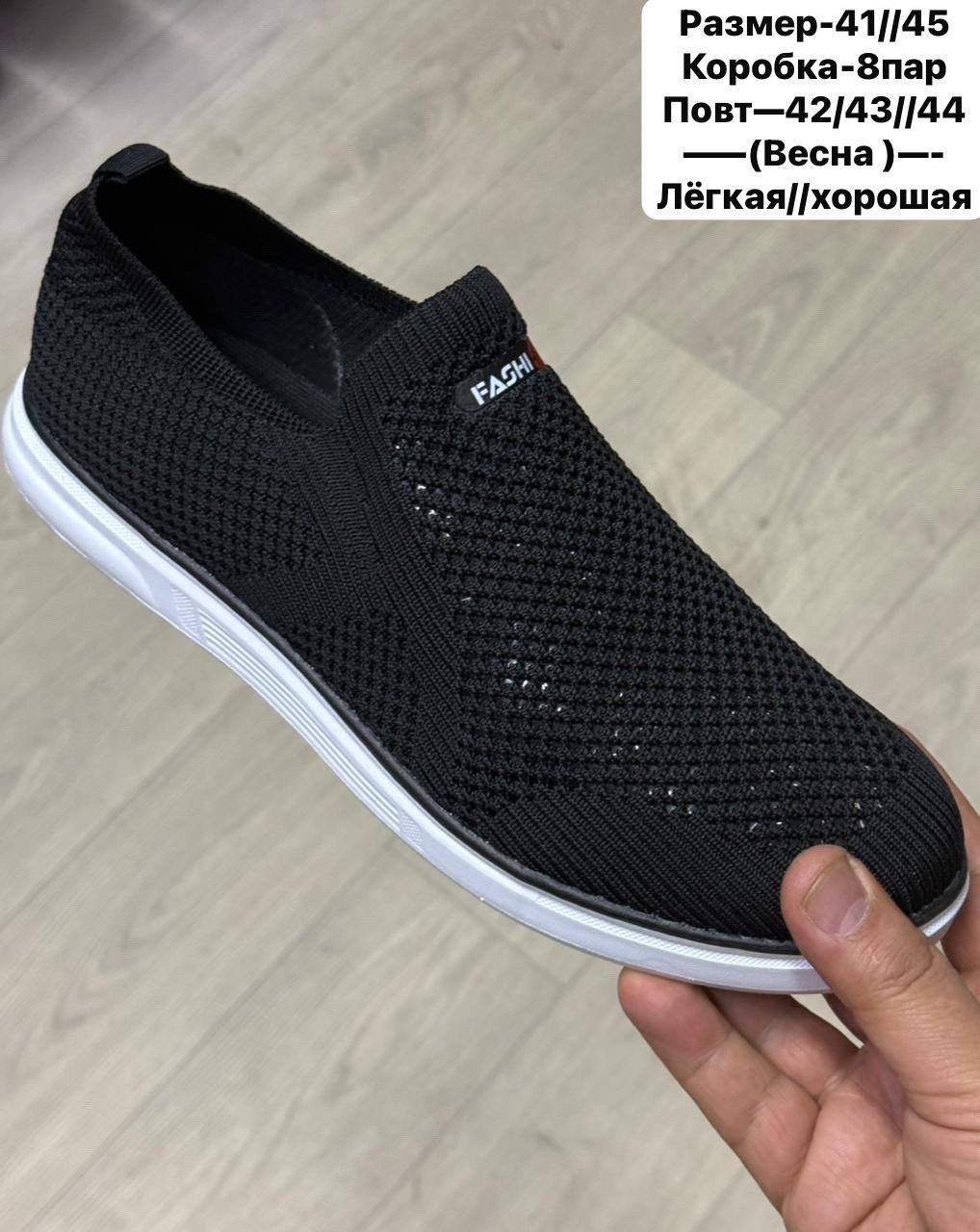 ,кроссовки летние мужские,мужские кроссовки,кроссовка мужской,кроссовки оригинал