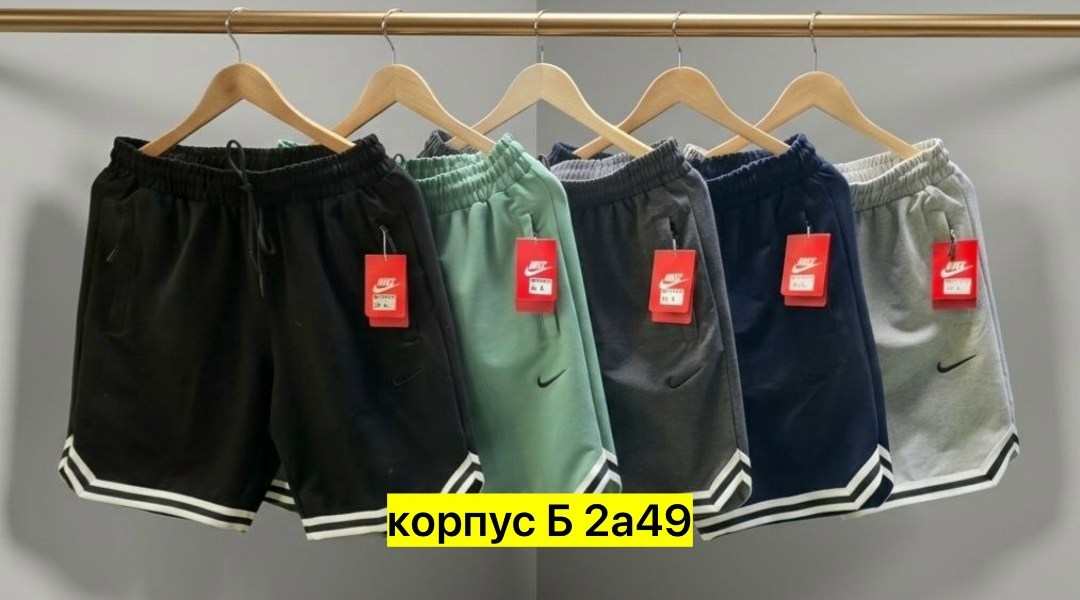 шорты мужские nike,мужские спортивные шорты,шорты баскетбольные nike,спортивные шорты,шорты найк