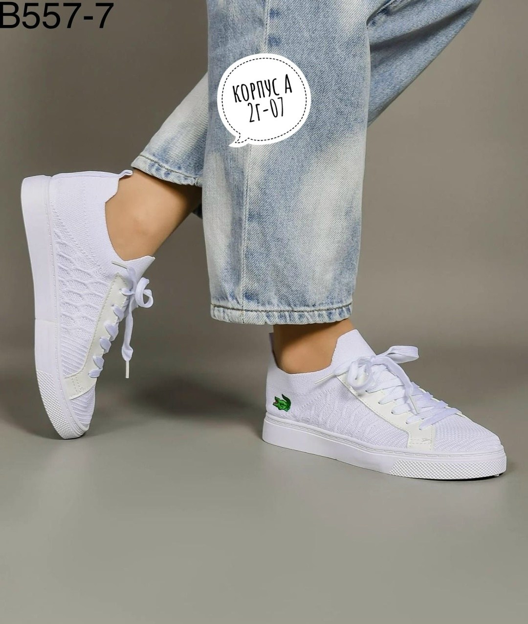 ,парусиновые кеды лакост,женские кроссовки, женская,кеды кроссовки