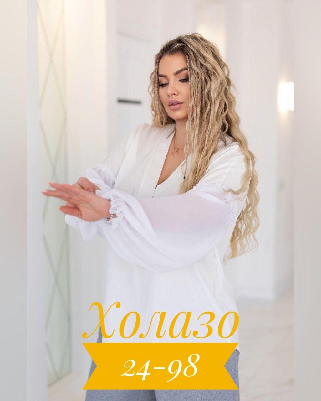 блуза шифоновая,блуза повседневная,блузка для полных,блуза свободного кроя,блуза