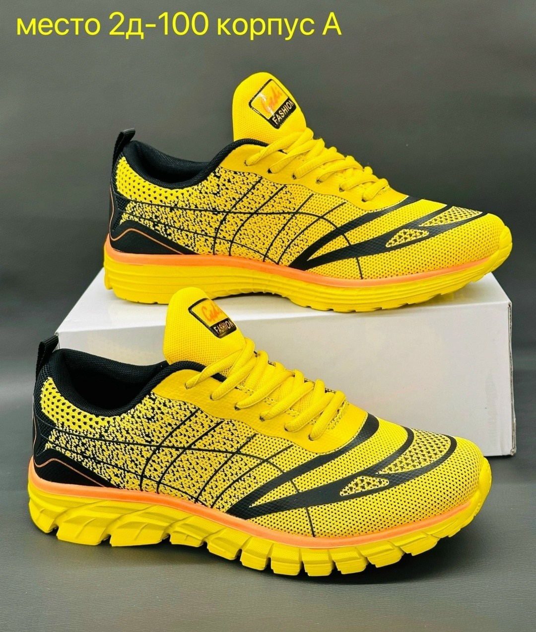 спортивная , для бега,кроссовки желтые,кроссовки,спортивные кроссовки
