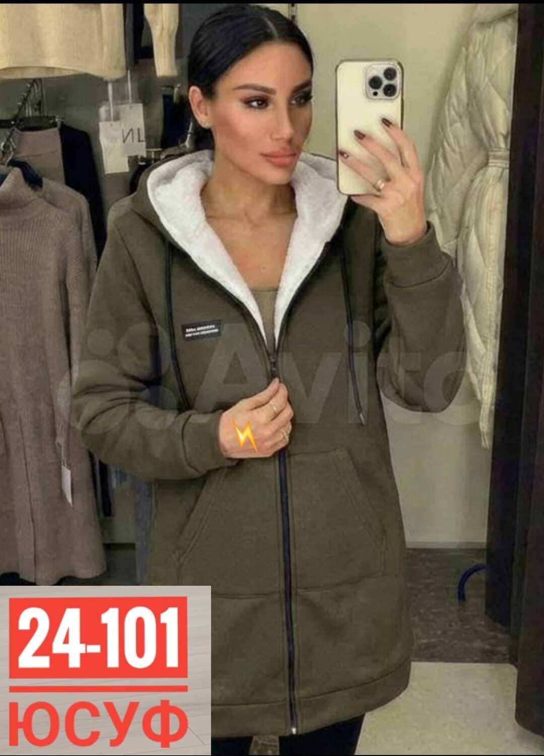 кофта женская,женская толстовка,кофта теплая,кофта флисовая,кардиган женский