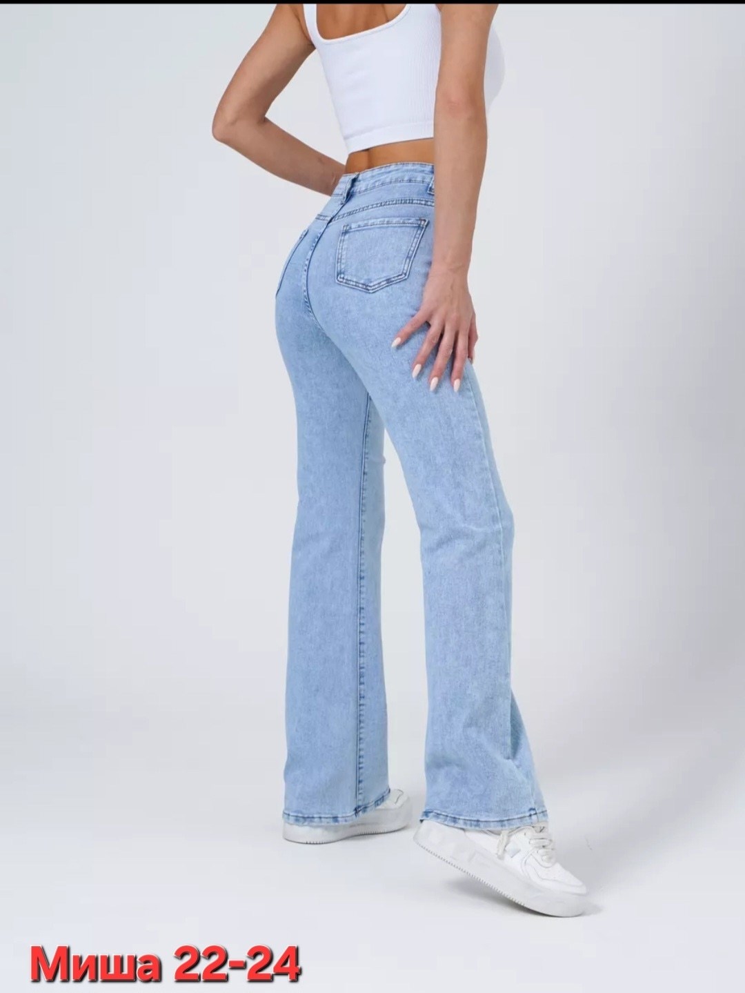 женские джинсы,женские джинсы клеш,джинсы брюки,стильные джинсы,джинсы клеш от колена