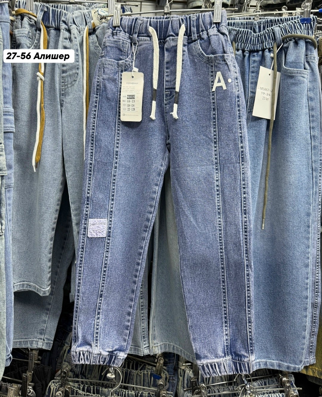 джинсы женские,брюки джинсы,джинсы,джинсы мужские,джинсы женские на резинке