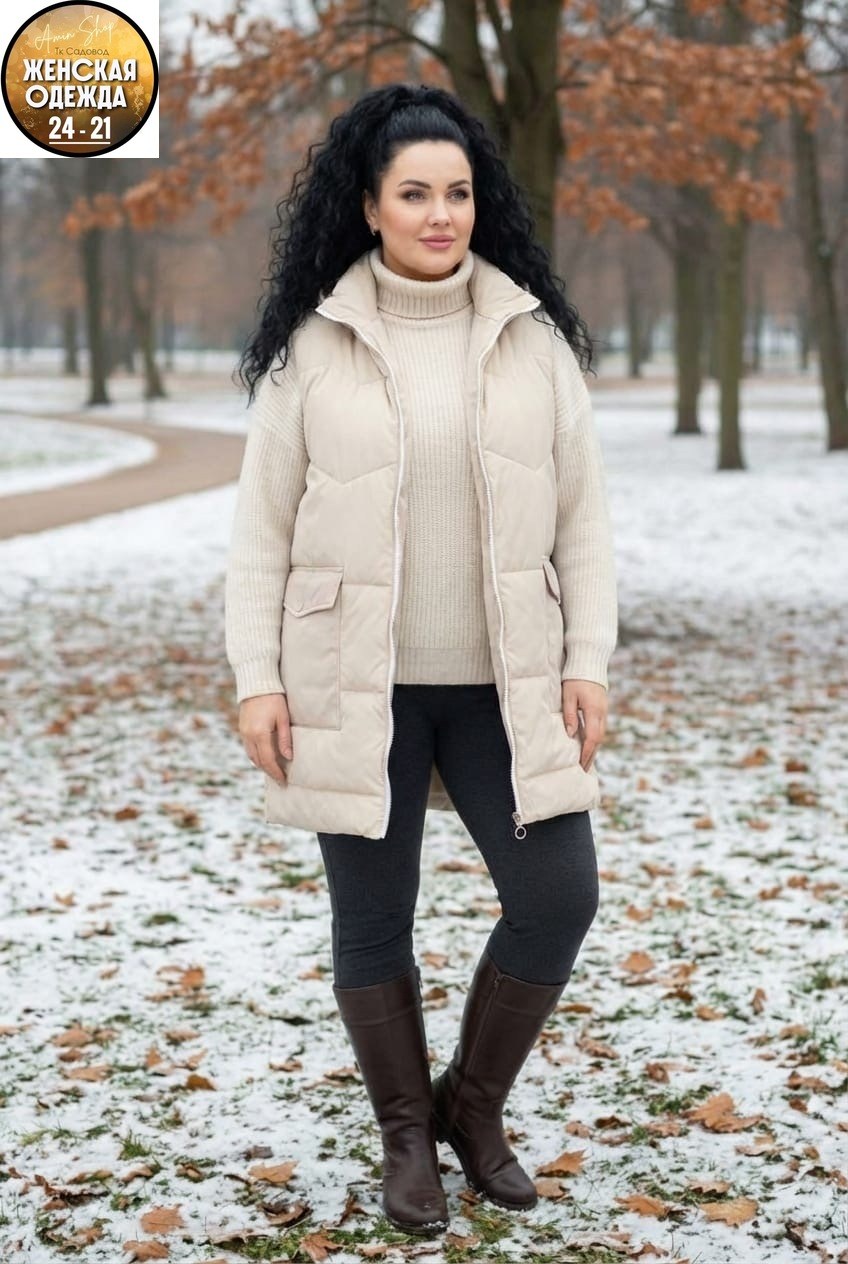 жилетка женская,жилет утепленный женский,жилет женский,жилетка на синтепоне, жилетки женские