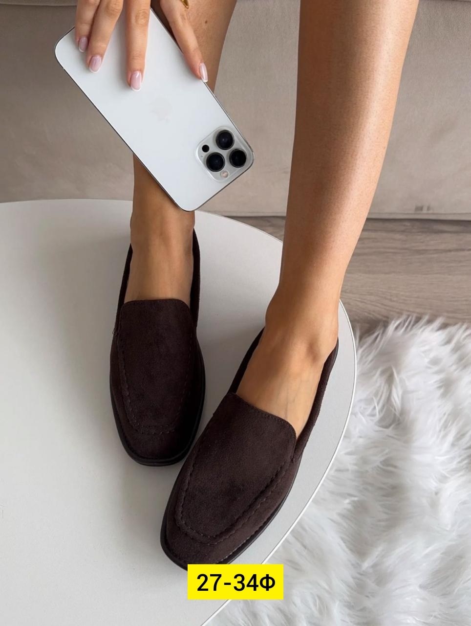 лоферы замш,лоферы замшевые,лоферы женские замшевые, женская лоферы замш,лоферы из натуральной замши saivuil