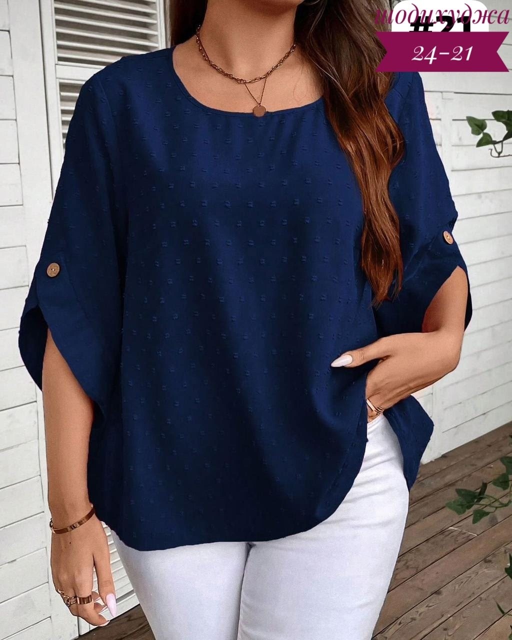 блузка женская,женская кофта,блуза женская,блузка,блуза