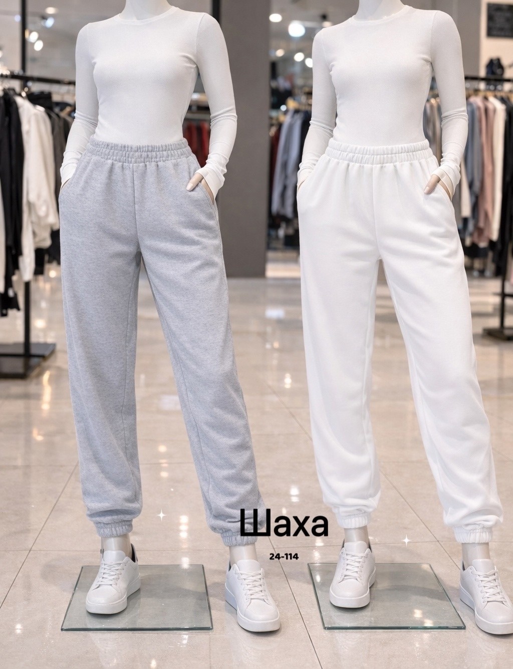 спортивные брюки even & odd цвет mottled light grey,спортивные брюки,спортивные штаны,брюки белые спортивные,штаны женские