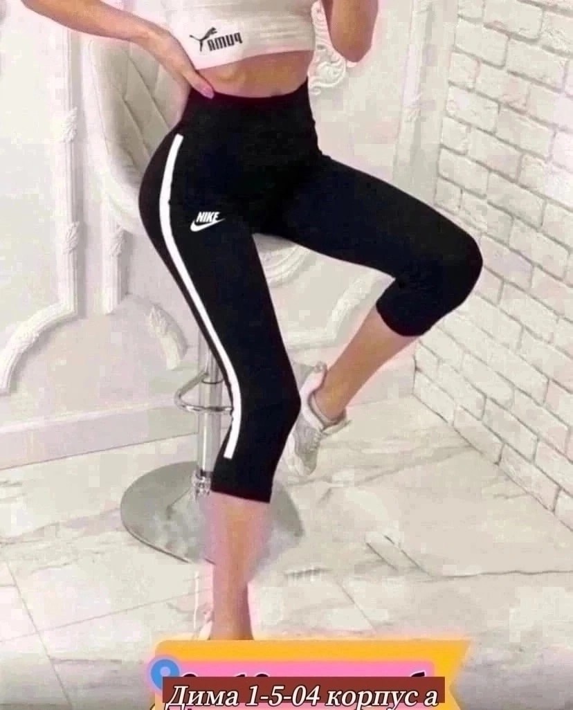 лосины женские,лосины женские спортивные короткие,лосины короткие,женские спортивные капри,укороченные легинсы