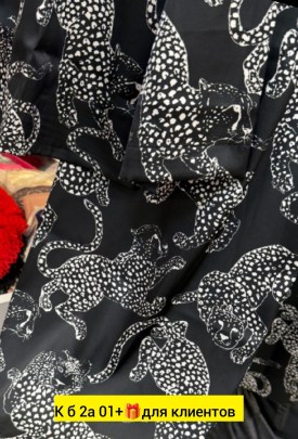 Домашняя одежда