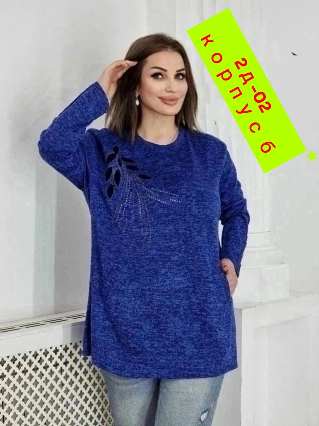туника теплая большие размеры,туника большие размеров,кофта женский,туника женская,женская туника большие размеры