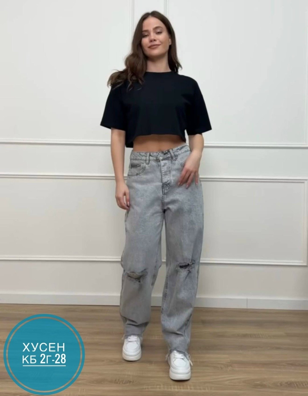 джинсы женские,широкие женские джинсы,джинсы широкие,джинсы женские прямые,джинсы штаны