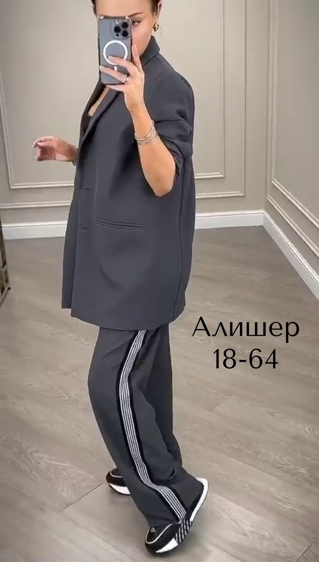 костюм брючный деловой палаццо li-style,брючный костюм,костюм женский брючный,женский брючный костюм двойка классический,женский деловой брючный костюм