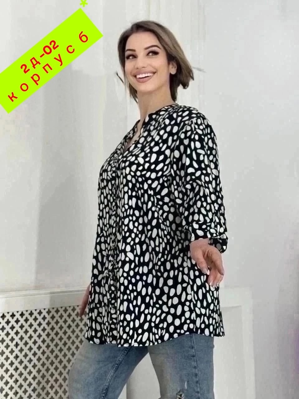 блуза удлиненная,женские блузки больших размеров,блузки женские,женская блуза,рубашка блузка женская