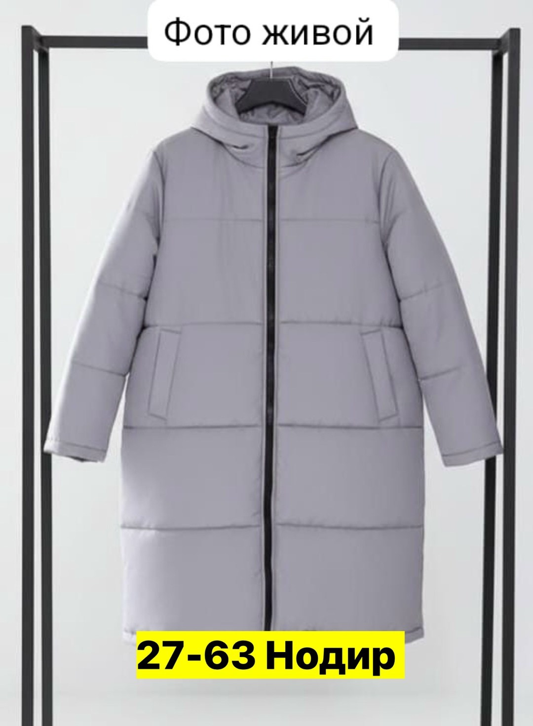 женская зимняя куртка,пальто зимняя,куртка женская,зимняя куртка,пуховик женский