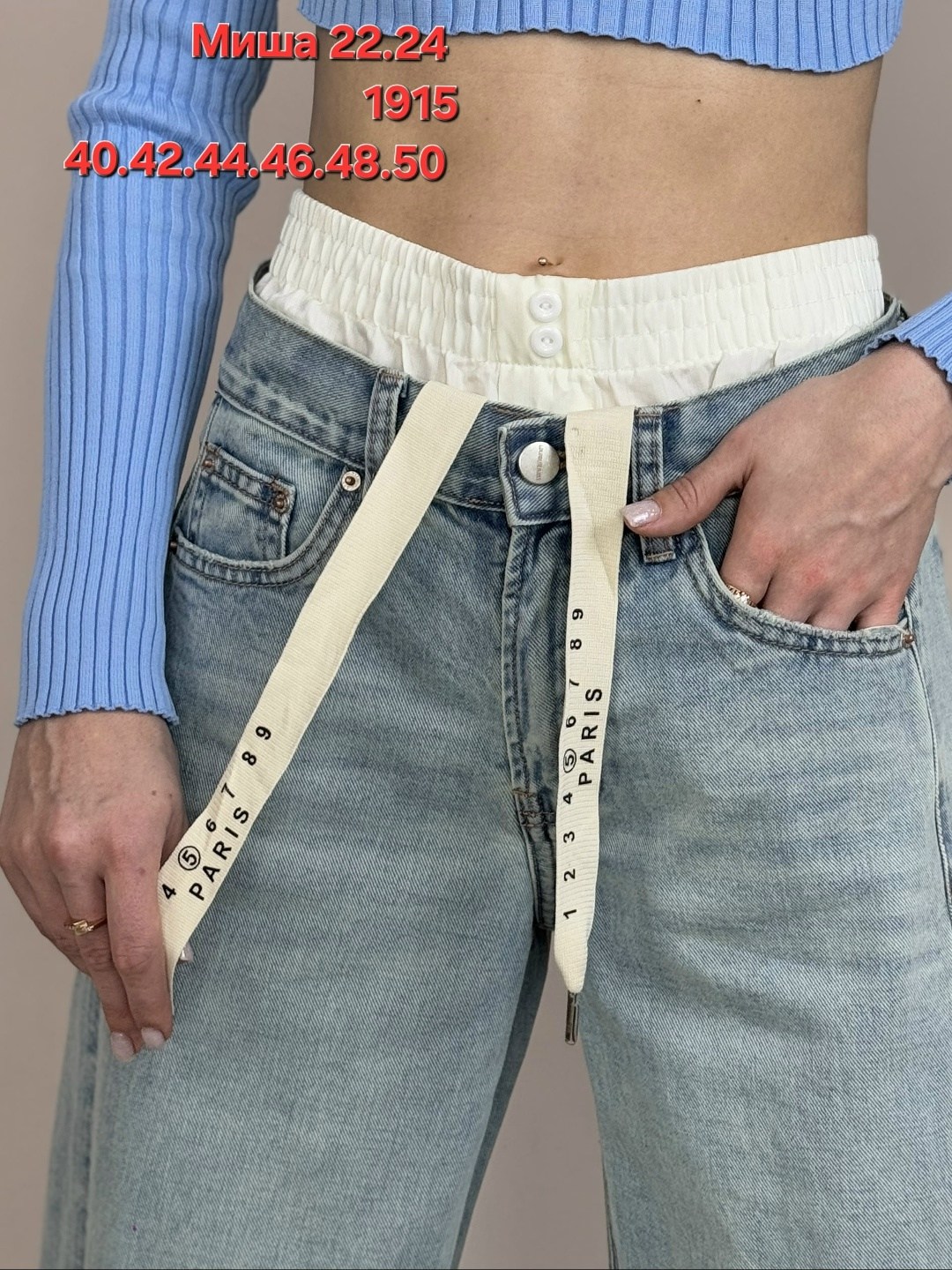 джинсы широкие с высокой посадкой kenchin,женские джинсы,джинсы женские широкие,широкие джинсы,джинсы широкие с высокой посадкой vailo