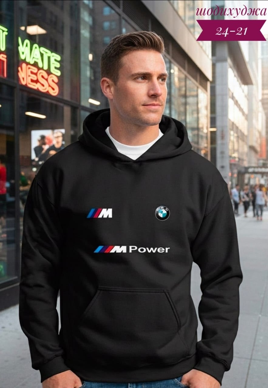 мужская толстовка,толстовка мужская с капюшоном,мужские свитшоты,мужская кофта,толстовка
