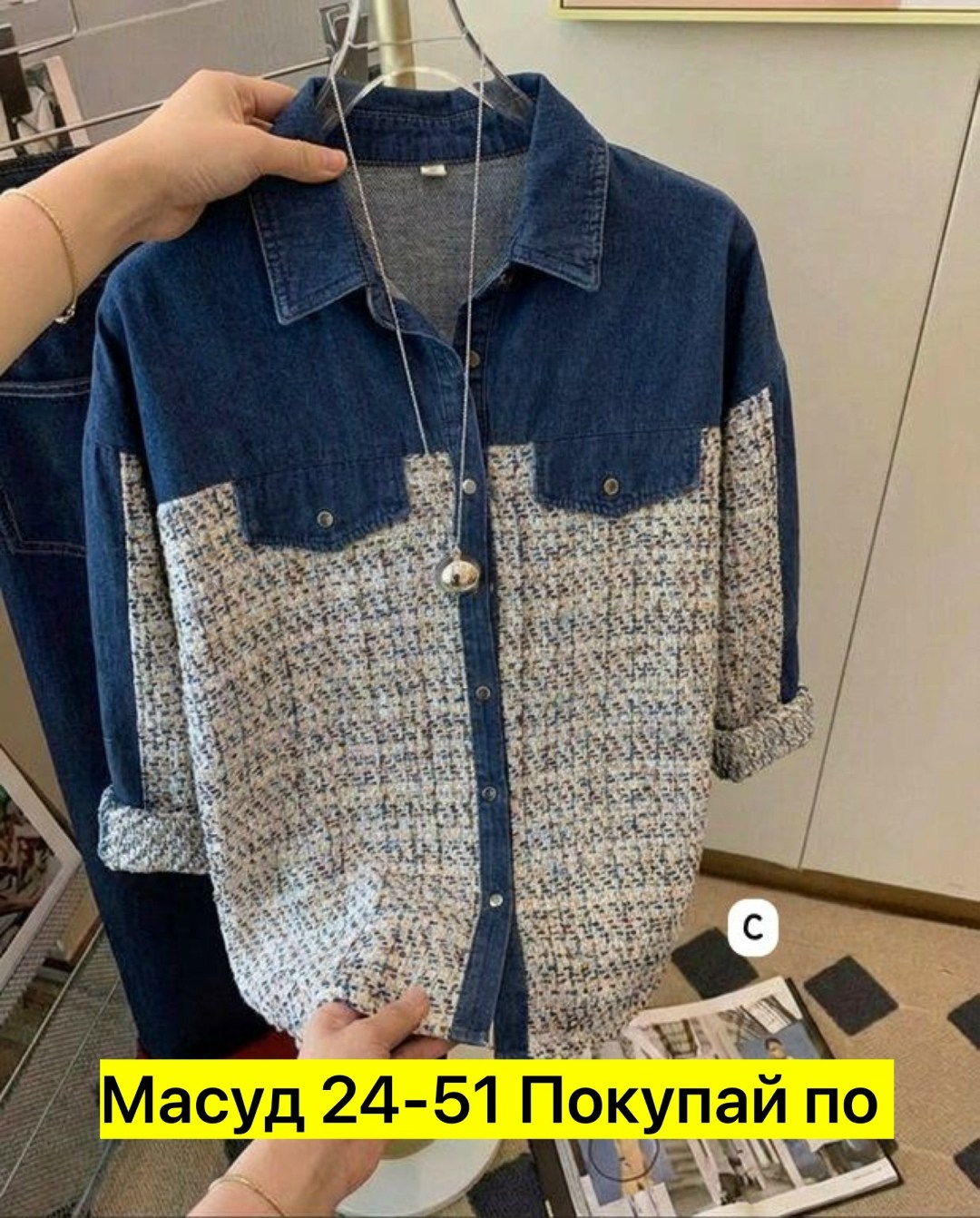 рубашка женская,рубашка женская джинсовая,рубашка,женская кофта,блузка рубашка