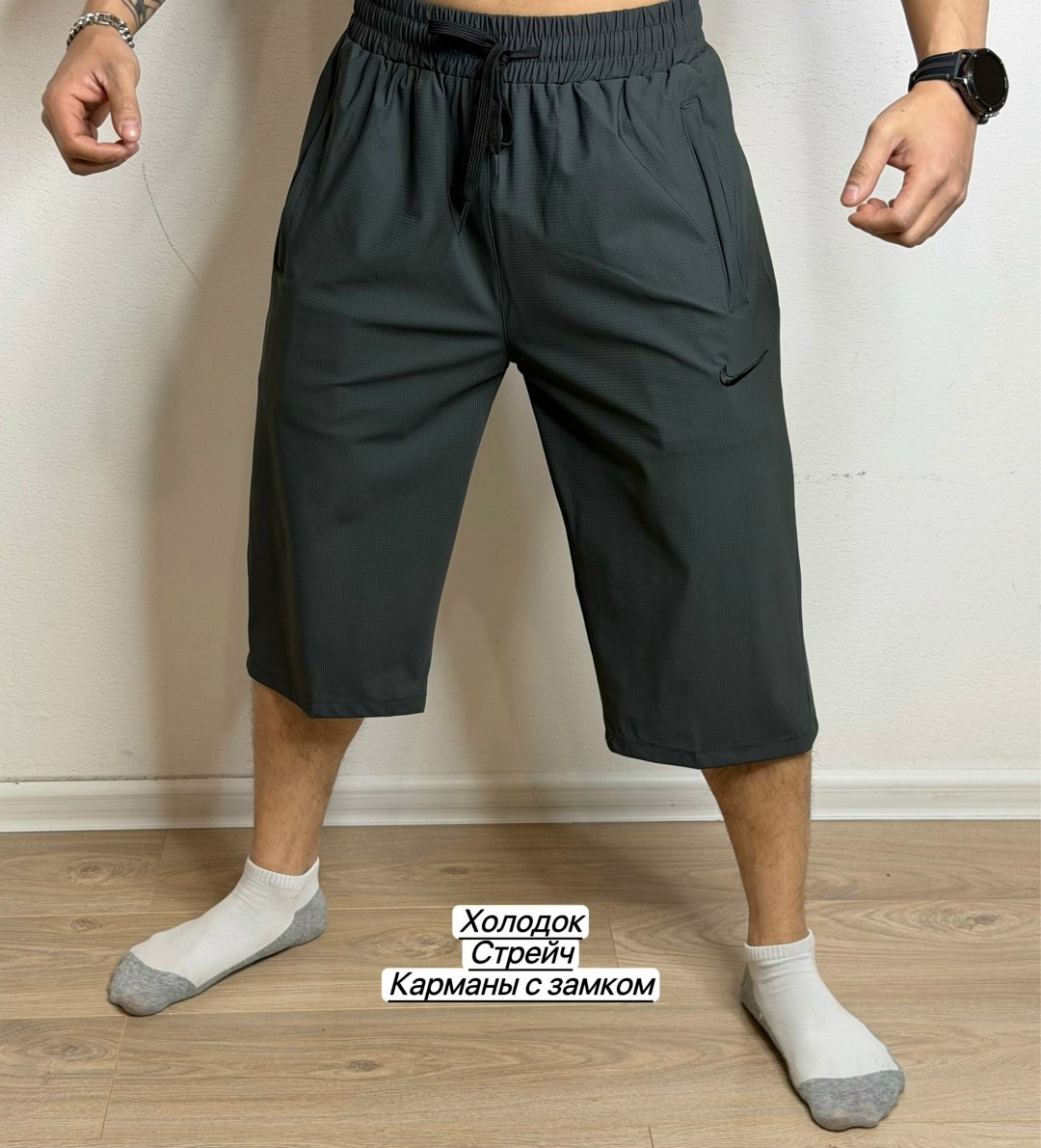 мужские шорты,шорты бриджи,шорты для бега,шорты бриджи мужские,шорты для мужчин