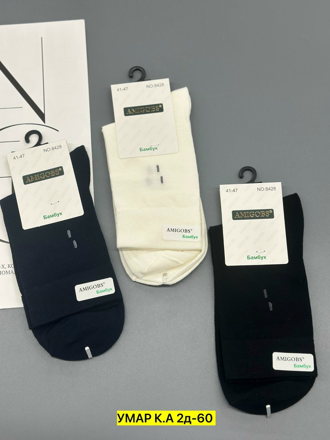 мужские носки,носки мужские р. 41-47 (5 пар) арт. 1297065,носки мужские классические,мужские носки высокие,комплект носки мужские