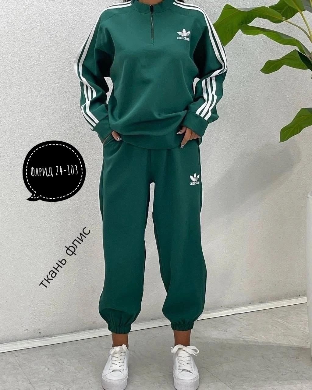 костюм спортивный,женский спортивный костюм adidas,костюм спортивный женский белый,женский спортивный костюм,спортивный костюм двухнитка