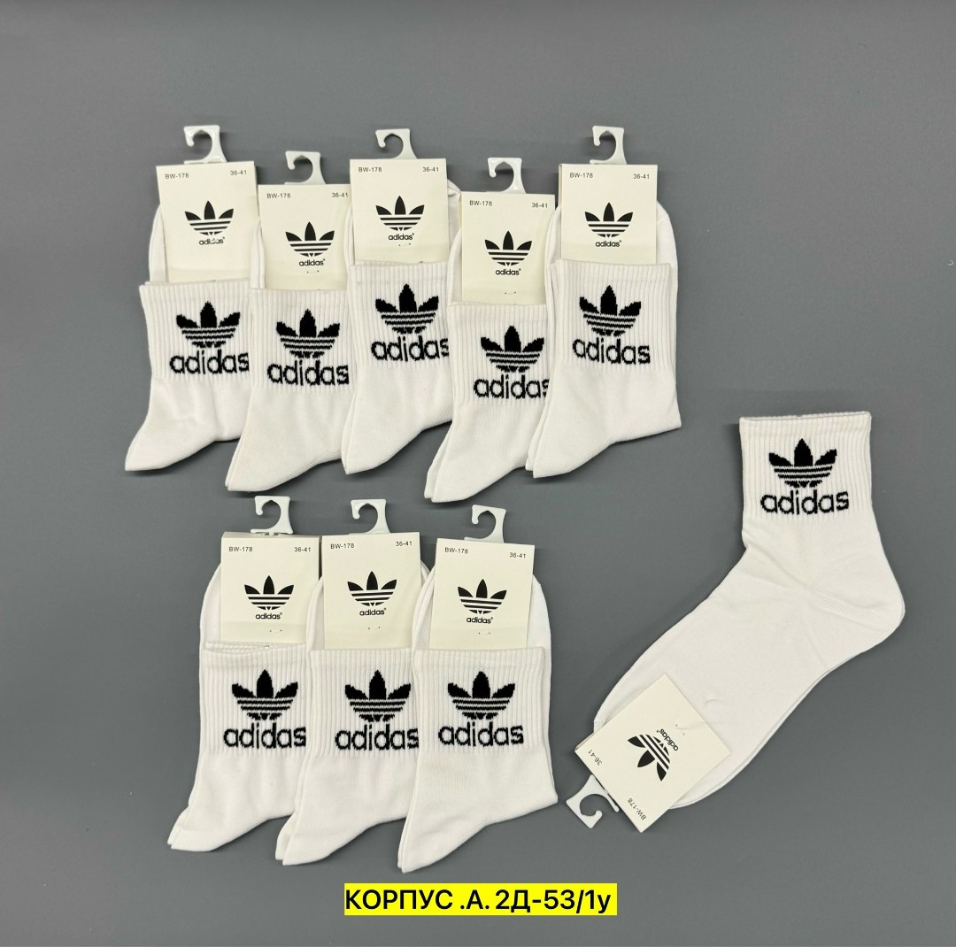 носки adidas набор спортивных носков адидас,носки мужские adidas,носки adidas,носки адидас,носки женские adidas