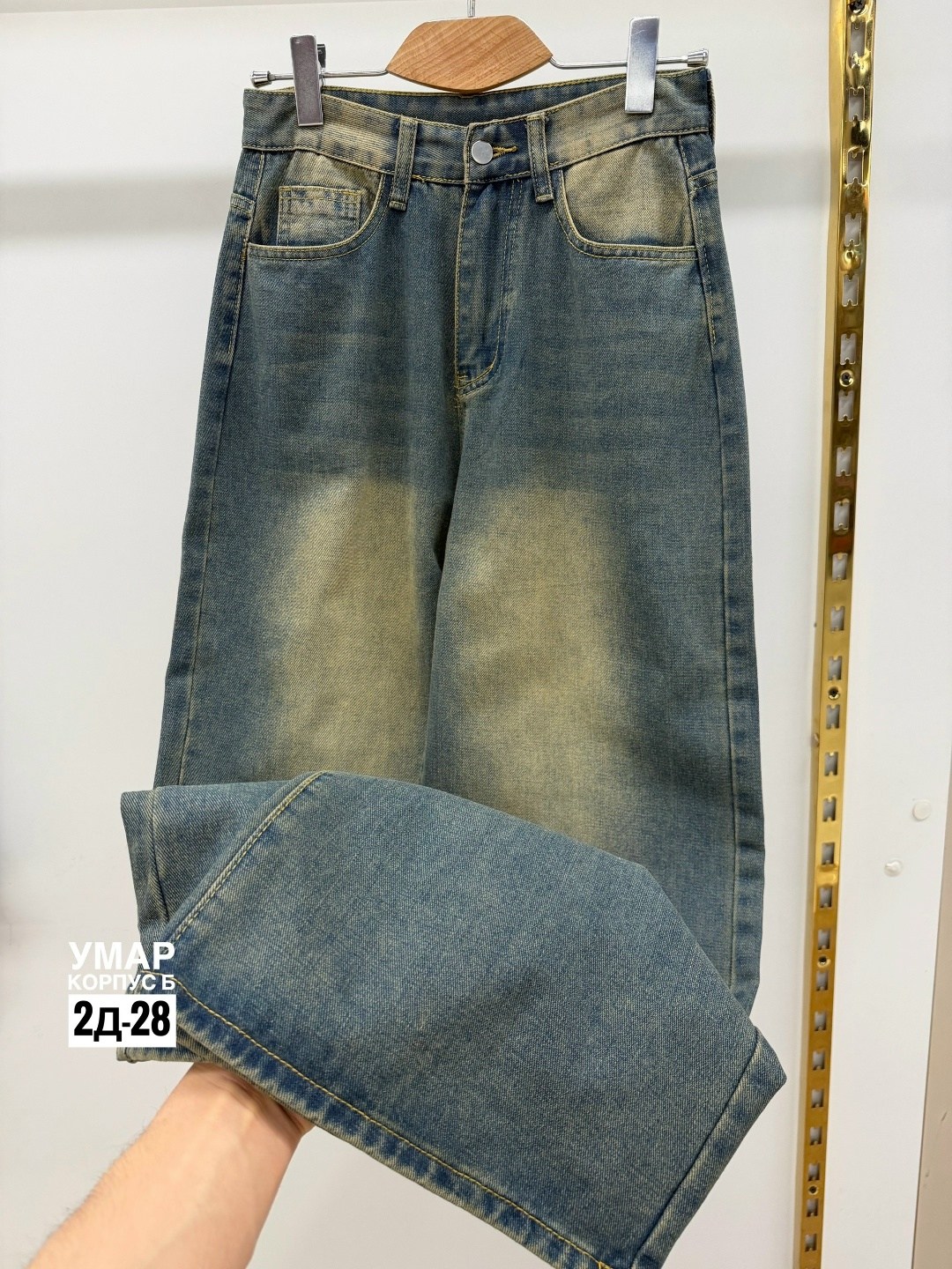 женские джинсы,джинсы широкие,джинсы,брюки джинсы,джинсы широкие женские