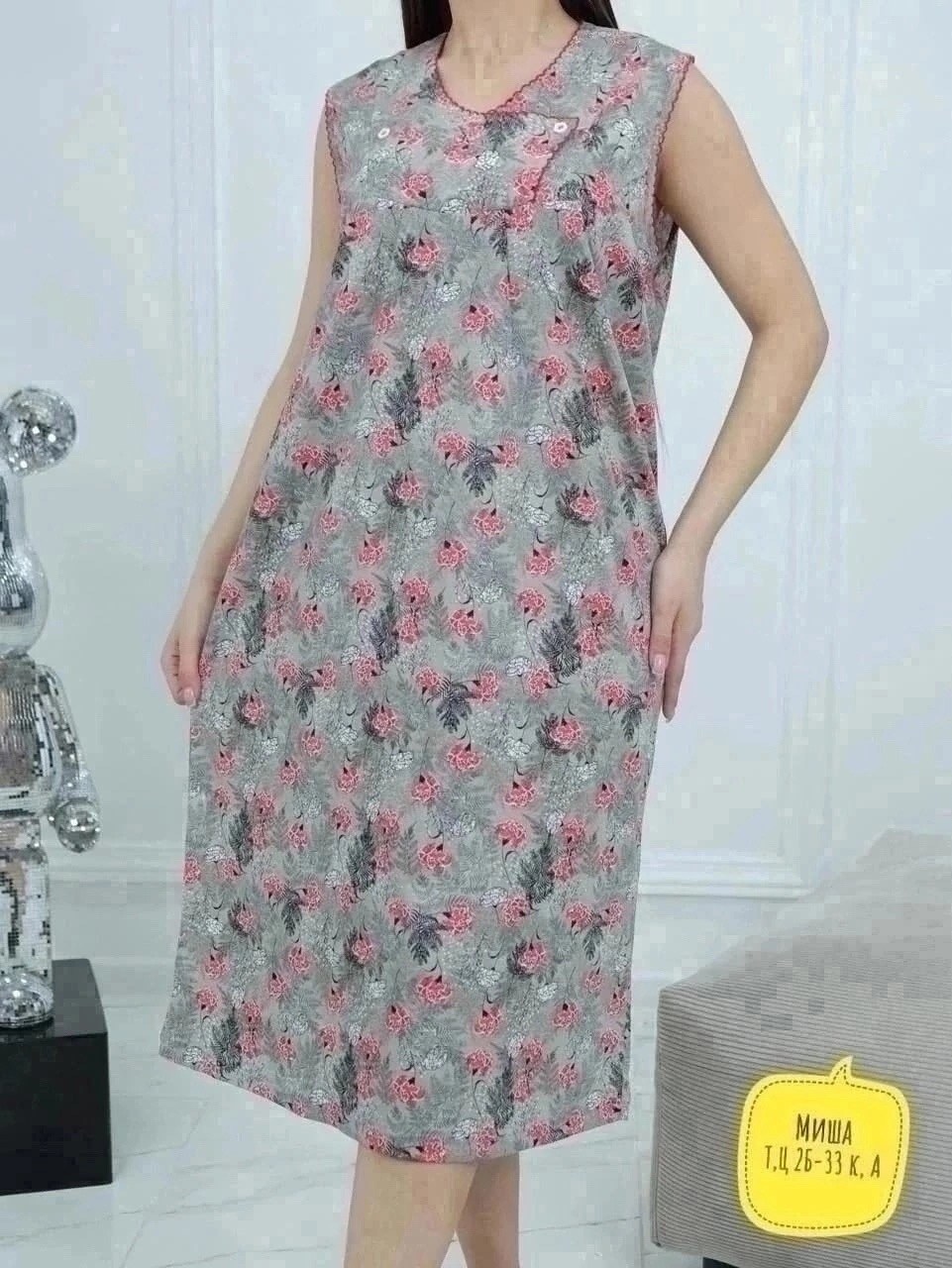 халат женский,туника женская,туника женская домашняя,домашнее платье женское,ночная сорочка