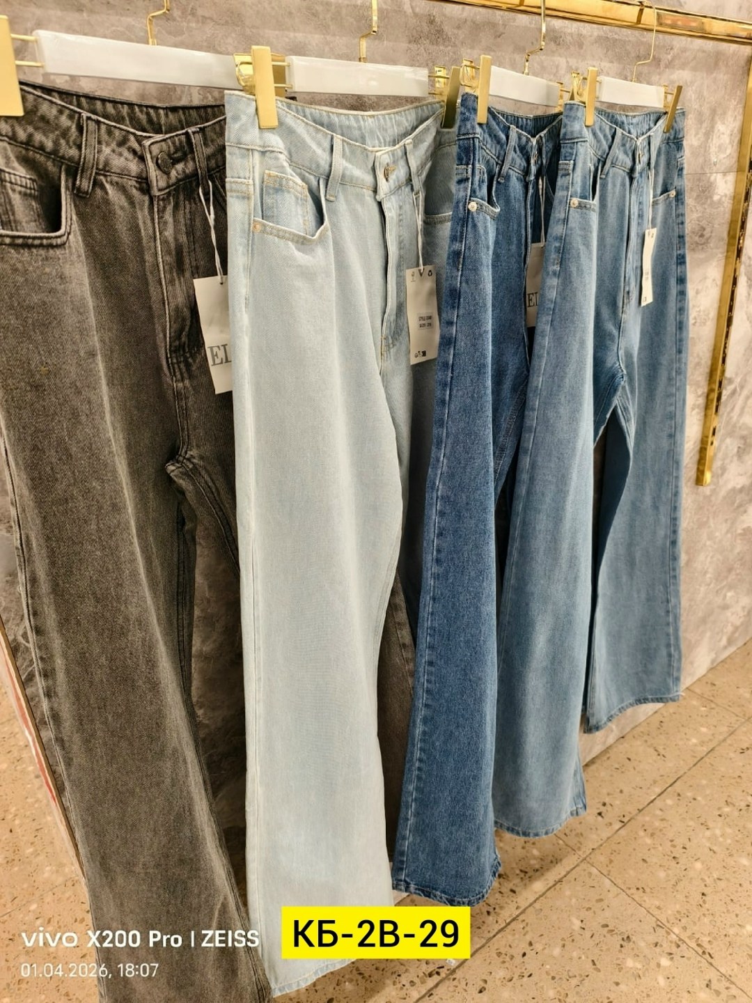 джинсы женские,джинсы,джинсы бананы,джинсы мом,джинсы