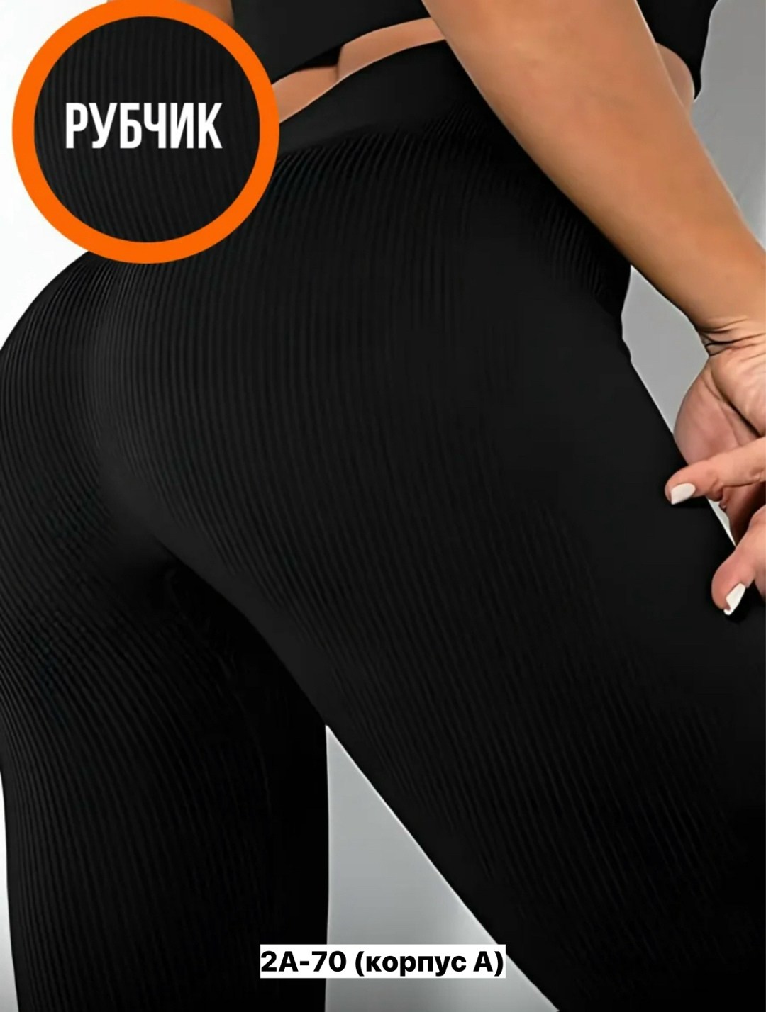 классические черные спандекс леггинсы,женские леггинсы,лосины женские,легинсы женские,женские лосин