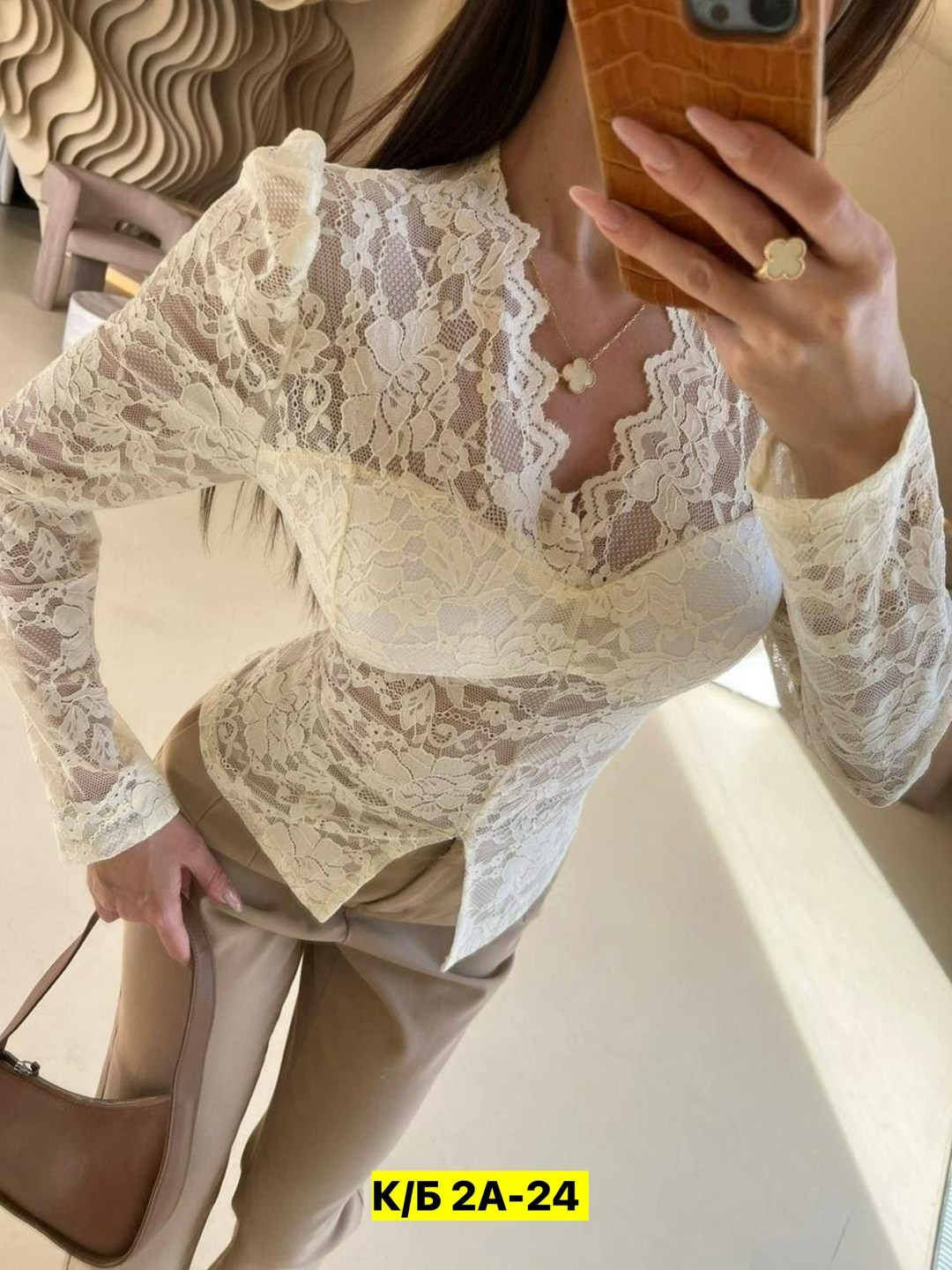 женская кружевная блузка,кружевная блузка,женская кофта,блузка женская,кофта